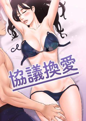 日漫《咒术回战》最新封面
